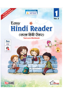 Easy Hindi Reader Class 1