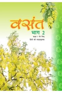 Vasant Bhag 2 Class 7