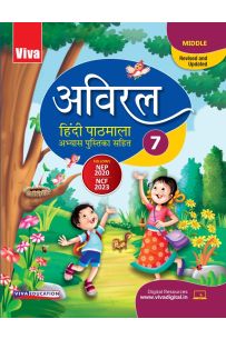 Aviral Hindi Pathmala CBSE Course Book Class 7