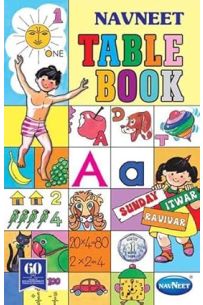 Navneet Table Book