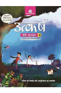 Utkarsh Hindi CBSE Pathmala Class 4