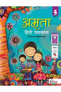 Amrita Hindi Pathmala (Text-Cum-Workbook) CBSE Class 5